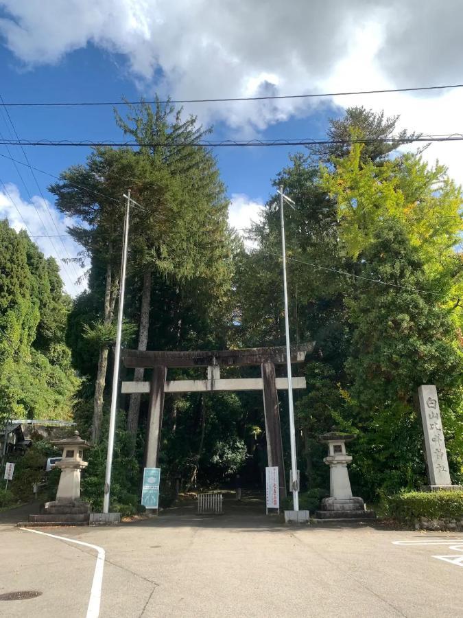 囲炉裏町家guesthouse Fujita 一棟貸切 Villa 無料駐車場 Hakusan Екстер'єр фото